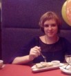 Александра