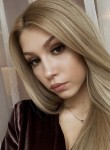 Диана - Барнаул