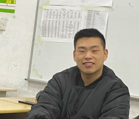 宇浩, 21, Liaocheng