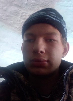 Виталий, 21, Россия, Алтайский