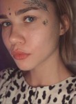 Арина - Краснодар