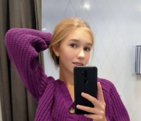 Кристина, 18 лет, Київ