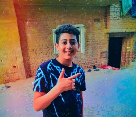 MOHAMED AHMED, 18 лет, القاهرة