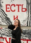 Юлия, 23 года, Краснодар