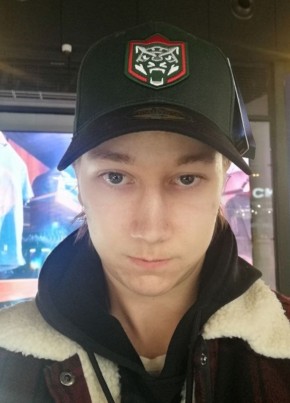 Артём