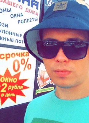 Filipp, 33, Russia, Kropotkin