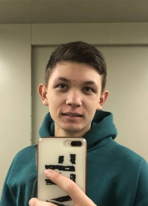 Артём