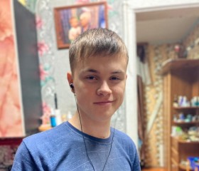 Даниил, 20 лет, Усть-Кут