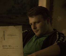 Степан, 19 лет, Пески