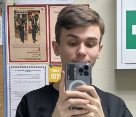 Georgiy, 23, Sochi