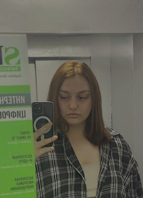 Ирина из Смоленска 31 год