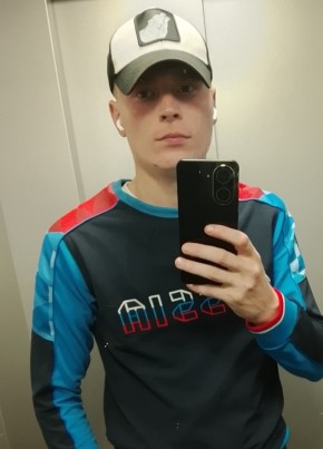 Максим из Киров (Кировской обл.) 24 года