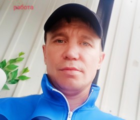 Александр, 35 лет, Борзя