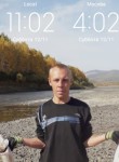 Денис, 34 года, Комсомольск-на-Амуре