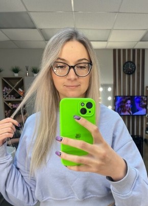 Полина
