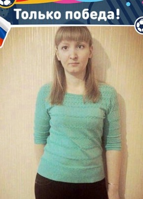 Вероника, 33, Россия, Абдулино