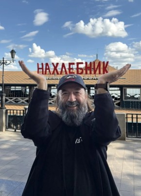 Иван из Гостагаевскаи 63 года