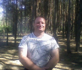 Сергей, 47 лет, Горад Барысаў