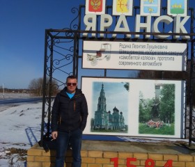 Олег, 32 года, Ноябрьск