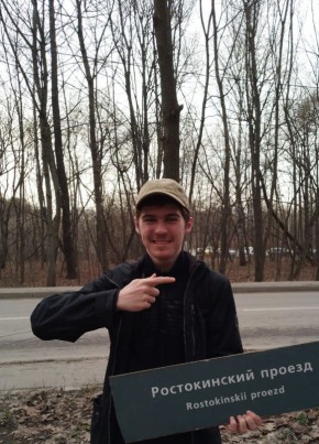 Kirill, 20, Russia, Balashikha