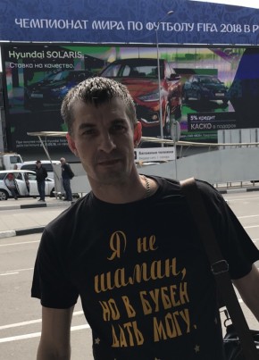 Вк Александр Т, 42, Россия, Москва