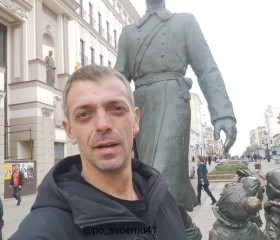 ebal-dremal, 42 года, Петропавловск-Камчатский