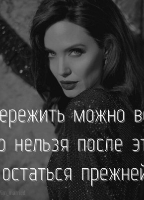 Оляся