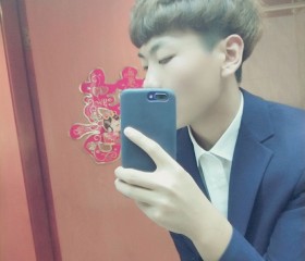 哎呦, 23, Anshan