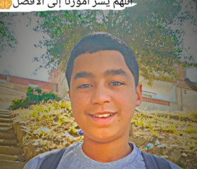 لحسن, 19, Ech Chettia