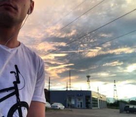 Сергей, 26 лет, Новомосковск