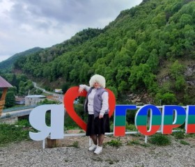 Amina, 28, Stavropol