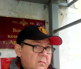 Михаил, 46 лет, Архангельск