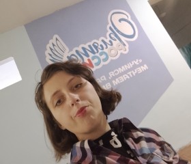 Andrianna, 21, Tokmak