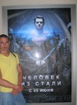 Илья, 32 года, Сочи