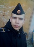 Алексей, 27 лет, Северодвинск