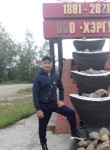 Алексей, 46 лет, Экимчан