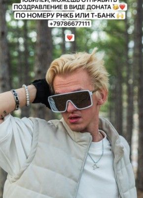 Aleksey, 30, Russia, Simferopol