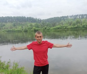 Никита, 32 года, Ангарск