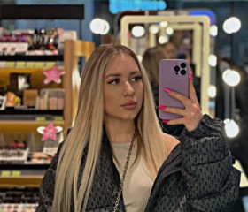 Vika, 27, Amursk