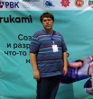 Евгений