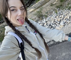 Анастасия, 19 лет, Алексеевская