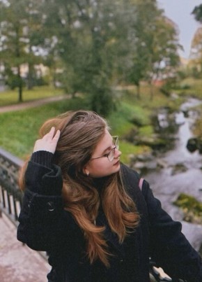 Арина