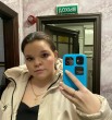 Таня