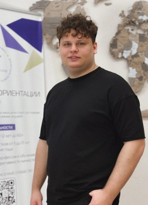 Дмитрий из Кургана 23 года