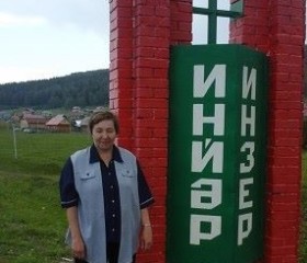 Эльмира, 53 года, Уфа