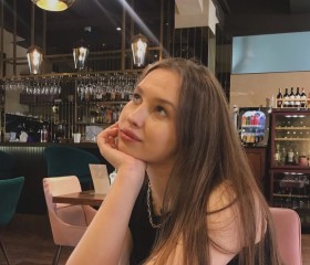 Амина, 24 года, Москва