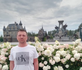 Константин, 39 лет, Хабаровск
