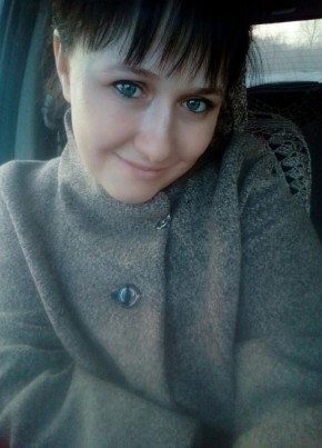 Елена, 39, Россия, Новобурейский