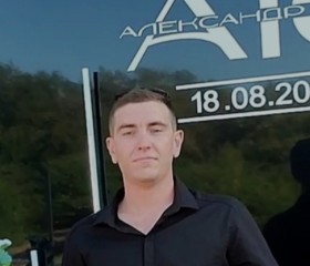 Андрей, 25 лет, Ипатово