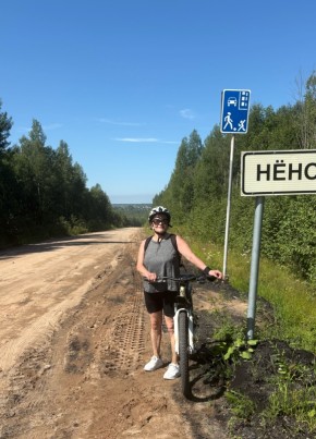 Ирина из Северодвинска 47 лет